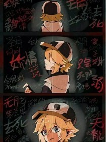 海角大神 邻居少妇